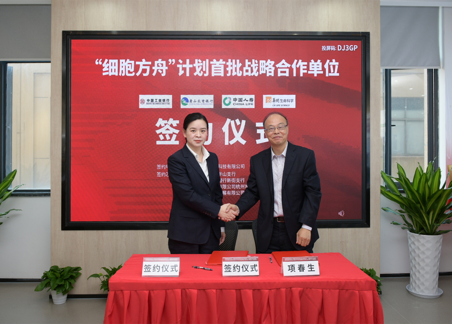 15734588458022061jCr.jpg 签约2.jpg