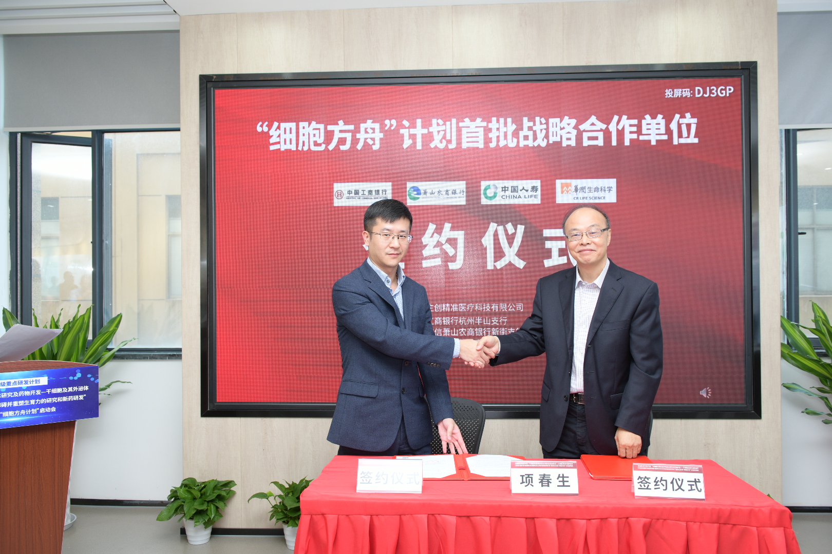 1573458879348559dmJr.jpg 签约3.jpg