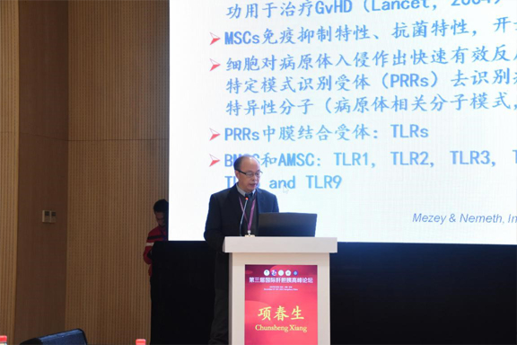 1528362619675243CNvd.jpg 首届世界生命科技大会-5-1.jpg