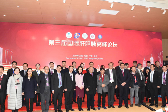 1528362637113330zU7I.jpg 首届世界生命科技大会-6-1.jpg