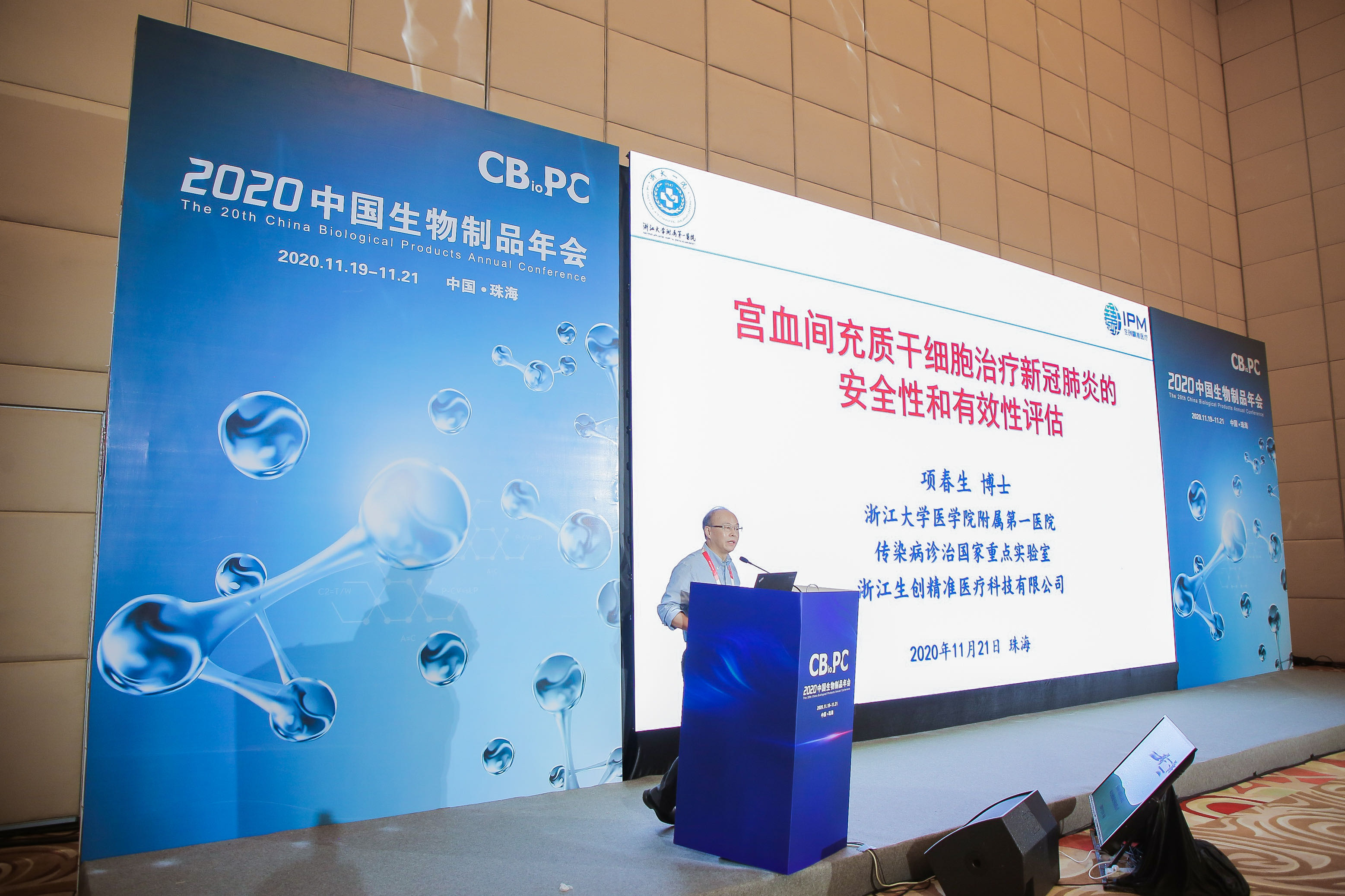 1606110732611110IpRm.jpg 微信图片_20201122092018.jpg