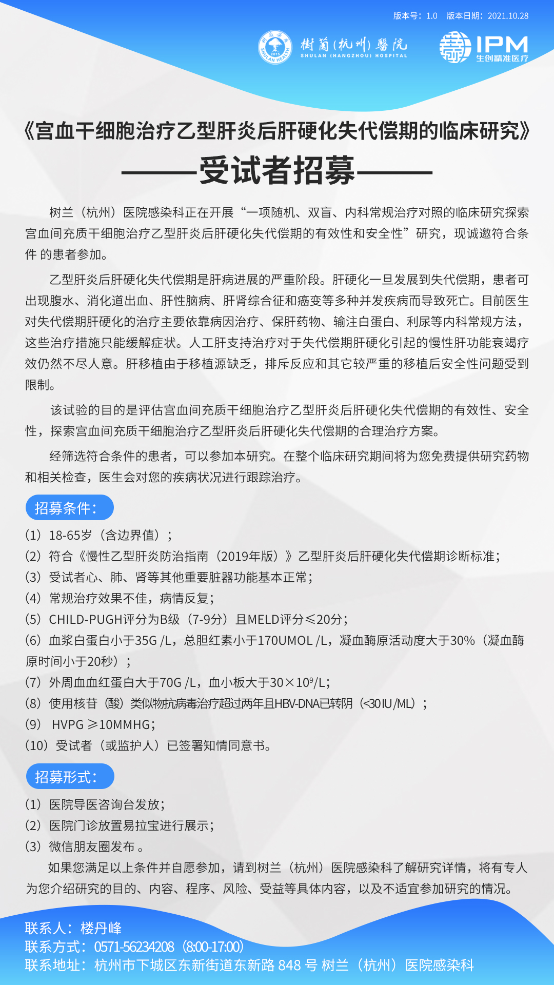 16510518186644446D90.jpg 生创.jpg