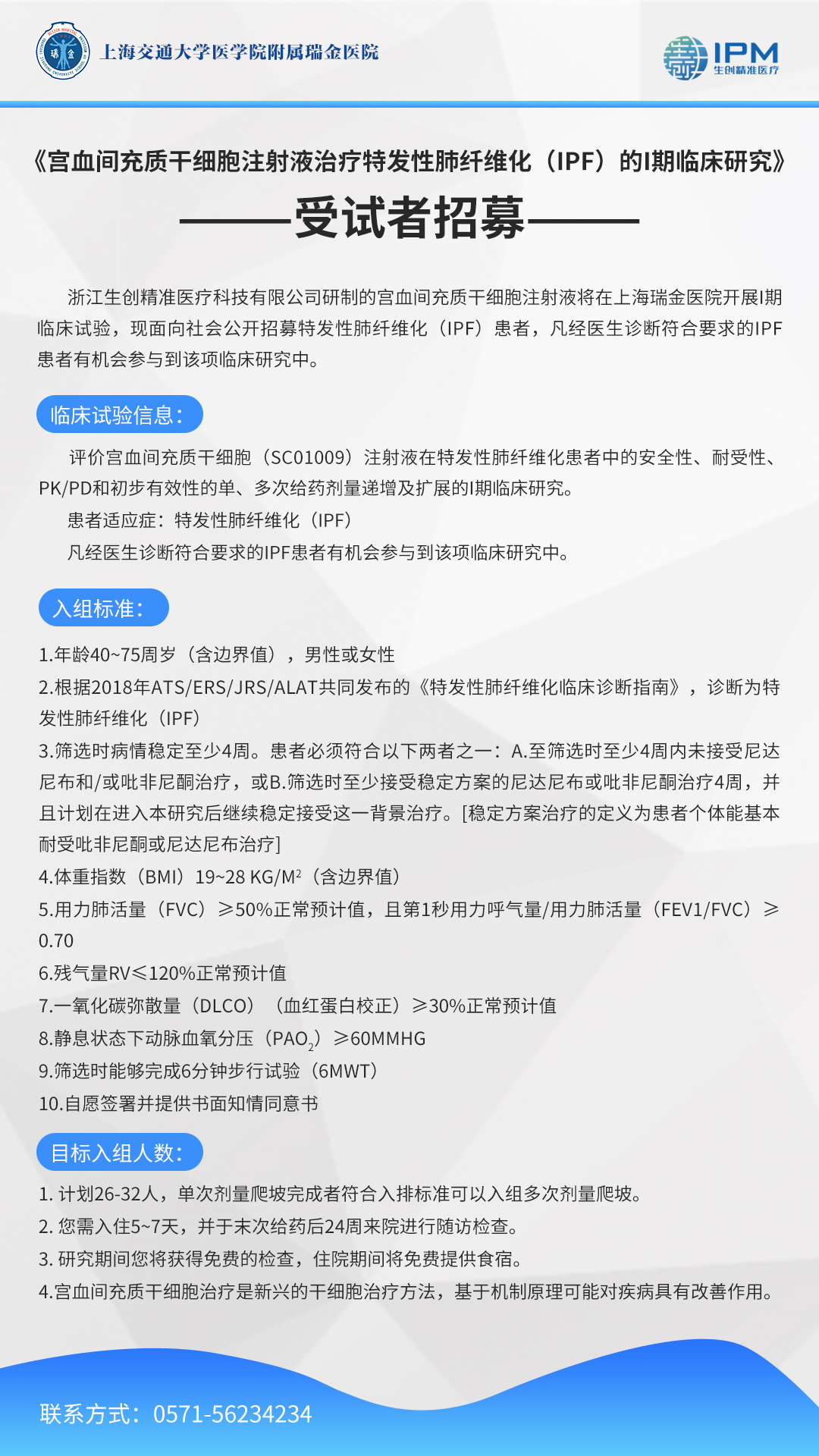 1651111398720506rQxL.jpg 微信图片_20220428100209.jpg